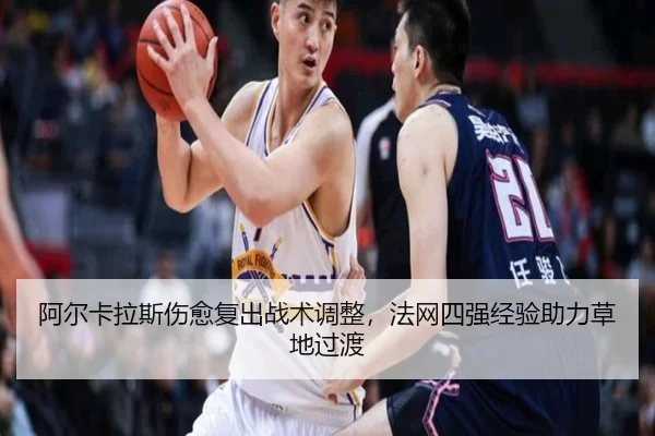 a-er-ka-la-si-shang-yu-fu-chu-zhan-shu-tiao-zheng-fa-wang-si-qiang-jing-yan-zhu-li-cao-di-guo-du-1-945.jpg